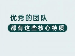 一款由黄文团队打造的优秀产品