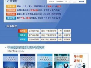 为什么国精产品会出现自偷自偷的情况？如何解决这个问题？