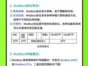 二进制领域的新变革：关闭语音控制功能的探究与实践