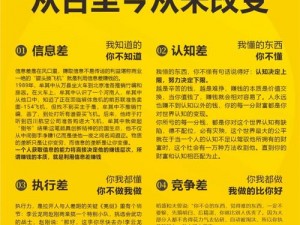 天河传说：探索赚钱新方法，实现财富自由之路