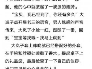 娇妻被黑人夹了三明治-娇妻被黑人夹了三明治，这样的婚姻还能继续吗？