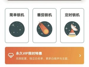 100 种晚上禁用的 APP 大全，助你远离手机诱惑，安心睡眠