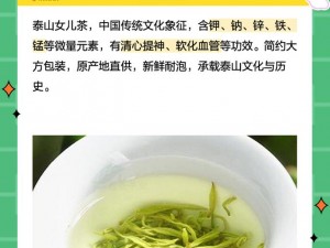 给女儿开泡的美味饮品——营养丰富的 X 茶