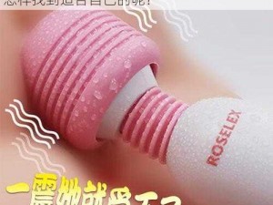 女生最简单的自愈工具是什么？为何-如何-怎样找到适合自己的呢？