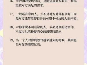 为什么女性在亲密关系中会抗拒张开腿？如何解决这个问题？