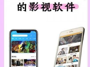 电影的艺术成品短视频 app 下载有哪些电影？怎样在成品短视频 app 上找到优秀的电影？