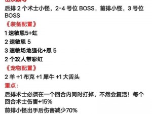 石器时代8.5版七夕任务攻略详解：助力完美达成目标