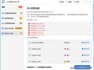 海商王3游戏报错解决方案大全：从诊断到修复步骤的全面指南