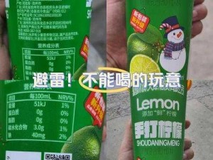 绝地求生能量饮料的实际作用：提升游戏表现还是仅仅是心理安慰剂？