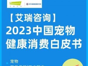 美国 ZOOZOON 宠物营养补充剂，关爱宠物健康每一天