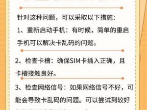 为什么国产卡二卡三卡四卡单身现象如此普遍？如何解决这个问题？