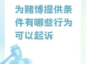 输了让对方随便弄隐私一个月清清—如果我们打赌输了，让对方随便弄隐私一个月清清，你觉得怎么样？