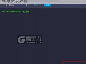 乱世天下游戏多开全攻略：双开助手工具下载与安装教程