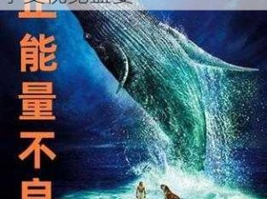 日本正能量不良网址直接进入，这里汇聚了各种精彩的日本正能量内容，让你尽情享受视觉盛宴