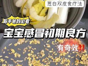 宝宝乖夹住别流出来了，它真的超好用