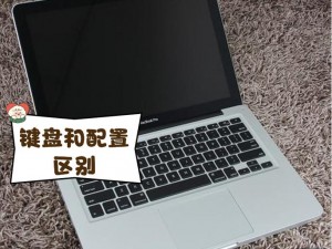 1819 岁的年轻人如何选择适合自己的 MacBook 日本 HD？