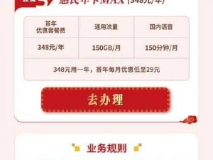 国内精品一卡二卡三卡，畅享高品质影视娱乐