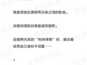 为什么 BLR 车在拥堵路段会感觉很肉？有什么解决方法？