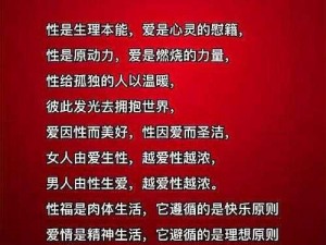 强制高 C 的 10 种方法，满足你对性体验的极致追求