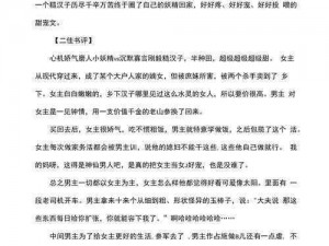 车文超细过程文章图片：全方位解析汽车的奥秘