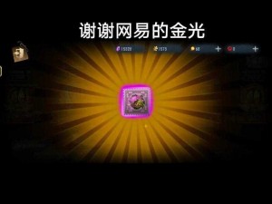 第五人格最新欧皇抽奖法则：提升抽奖概率秘诀大揭秘，成为幸运之星必备指南