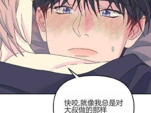 奇妙漫画免费漫画平台真的能免费看漫画吗？