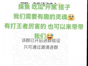 吃瓜爆料网官网首页入口，一个专注于娱乐新闻和八卦的网站