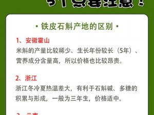 精产国品一二三产区99,精产国品一二三产区 99：是噱头还是品质保证？