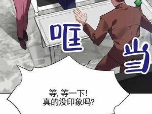 土豪漫画登录页面，提供海量精彩漫画，让你一次看个够