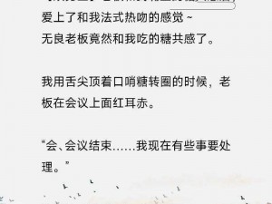 为什么小姐好白的 BGM 如此受欢迎？