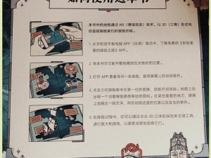 探索燃烧王座的神秘之旅：如何抵达与探索的奇幻冒险