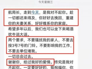 昆明三对夫妻为何混战？背后原因令人震惊如何避免家庭矛盾？专家这样说