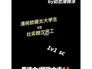 一个软妹三个糙汉、一个软妹和三个糙汉会发生怎样的故事？