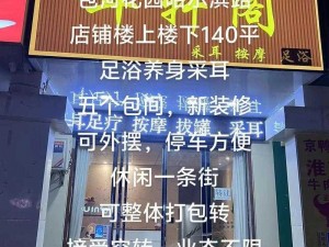 金铺网登陆，了解更多优质商铺信息