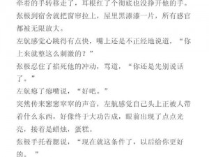 为什么车速特别快？如何保障详细的文章？