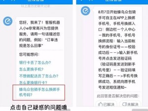 为什么在亚洲中文无码人 OV 在线 69 堂中会出现这些问题？如何解决？