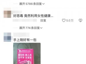 十八岁带好纸巾怎样就此转入新世界？