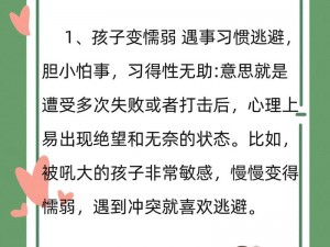 父母办事声音太大把孩子吵醒-父母办事声音太大，孩子被吵醒，如何是好？