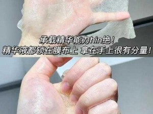 一边吃着一面膜下奈图片，为什么会这样？如何解决？