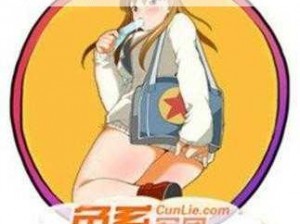 色系漫画军团，多款精彩漫画等你探索