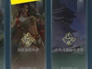 决战平安京阎魔攻略：掌握核心玩法，轻松玩转阎魔之战术技巧解析