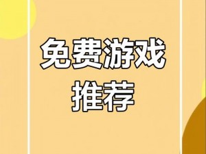 如何在下载军团要塞 2 后进行详细的图文安装教程