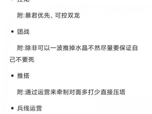 王者荣耀李白打野攻略大全：实战解析与技巧秘籍，助你成为野区霸主李白