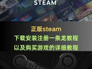 《英雄连2》Steam安装步骤详解：操作指南与注意事项解析