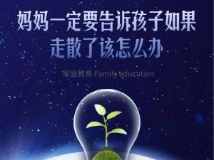 儿子等你爸走了咱继续，为何不能现在进行？