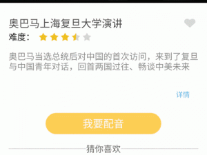 可免费观看的不良软件，提供丰富的成人视频资源，让你随时随地享受极致体验