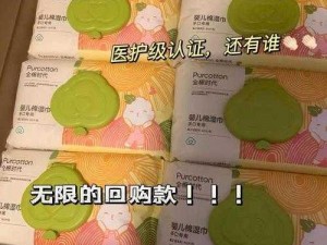 宝宝才几天没做就湿成这样，这款产品你值得拥有