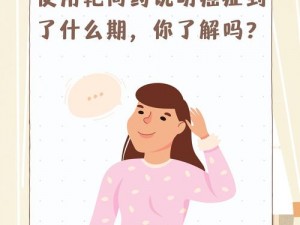 人鲁交 YAZHONGHU 是什么？为什么要了解它？如何正确使用？