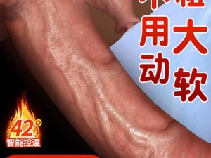 农村妇女成人发泄器具，多功能材质，安全耐用