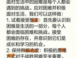 面对如此挑战，我们应该如何应对？